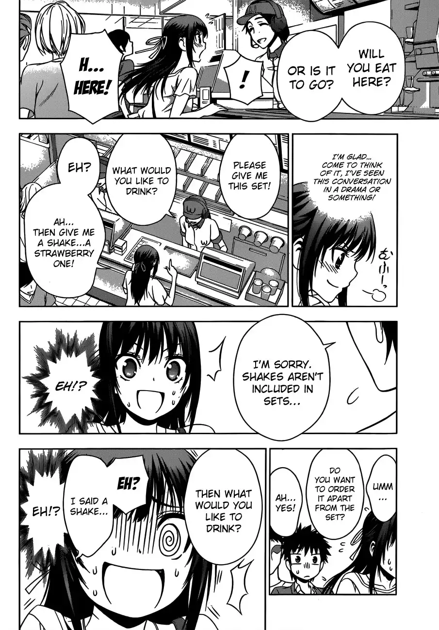 Koisome Momiji Chapter 23 14